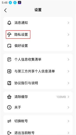 皮皮蟹app