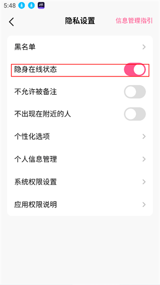 皮皮蟹app
