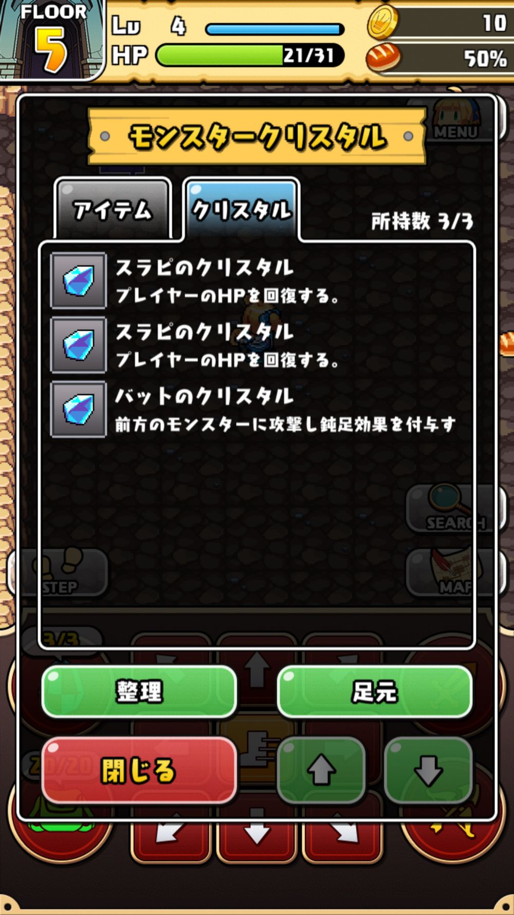 魔女的迷宮DX