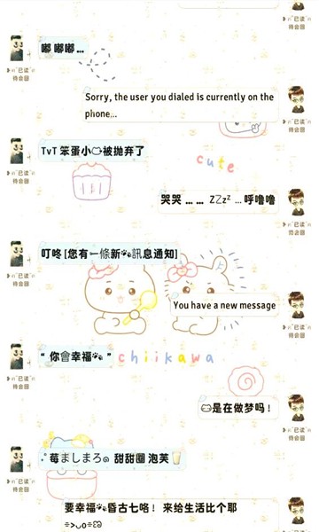 甜蘿插件