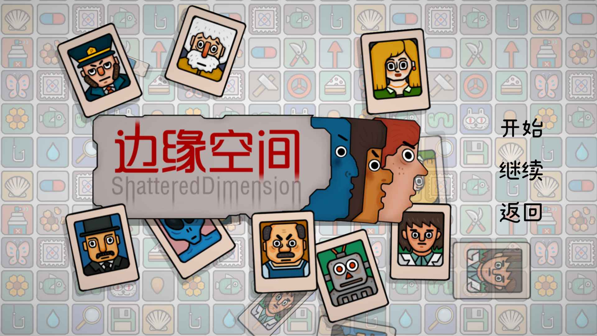 邊緣空間