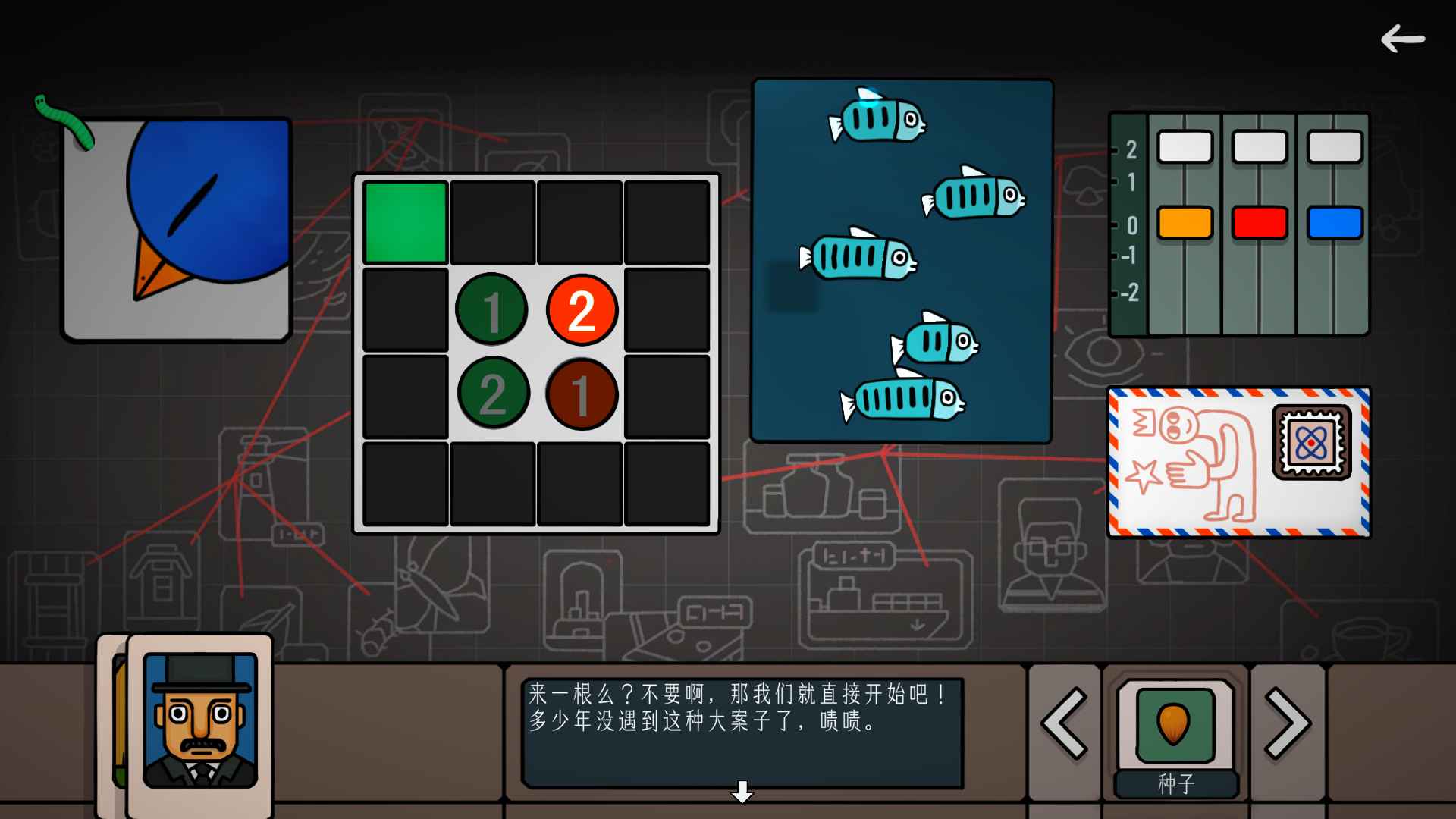 邊緣空間截圖3