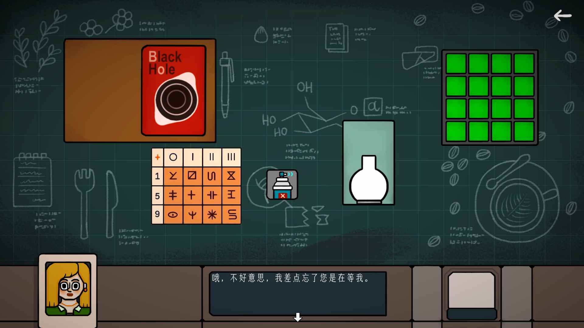 邊緣空間截圖2
