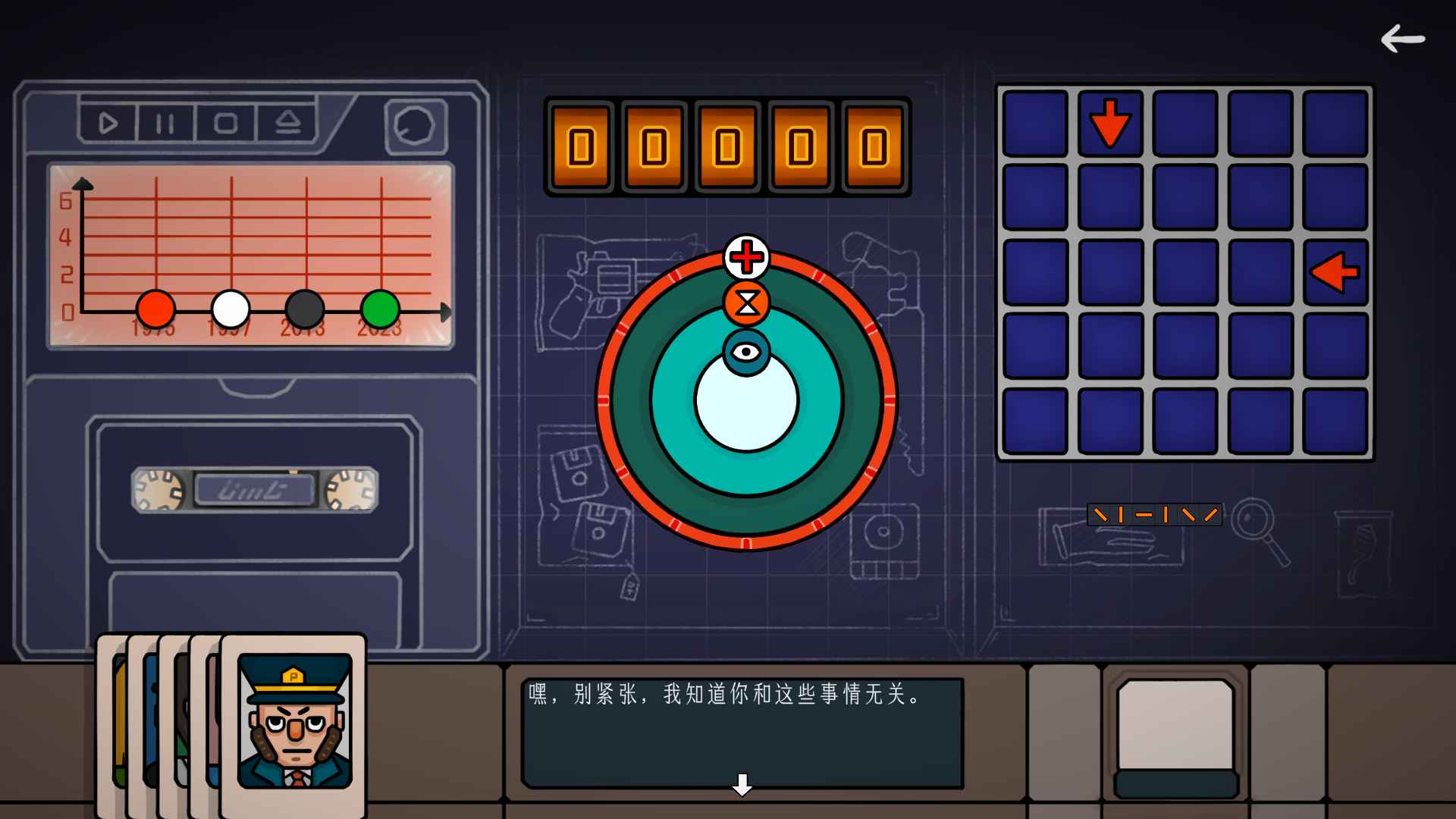 邊緣空間截圖5