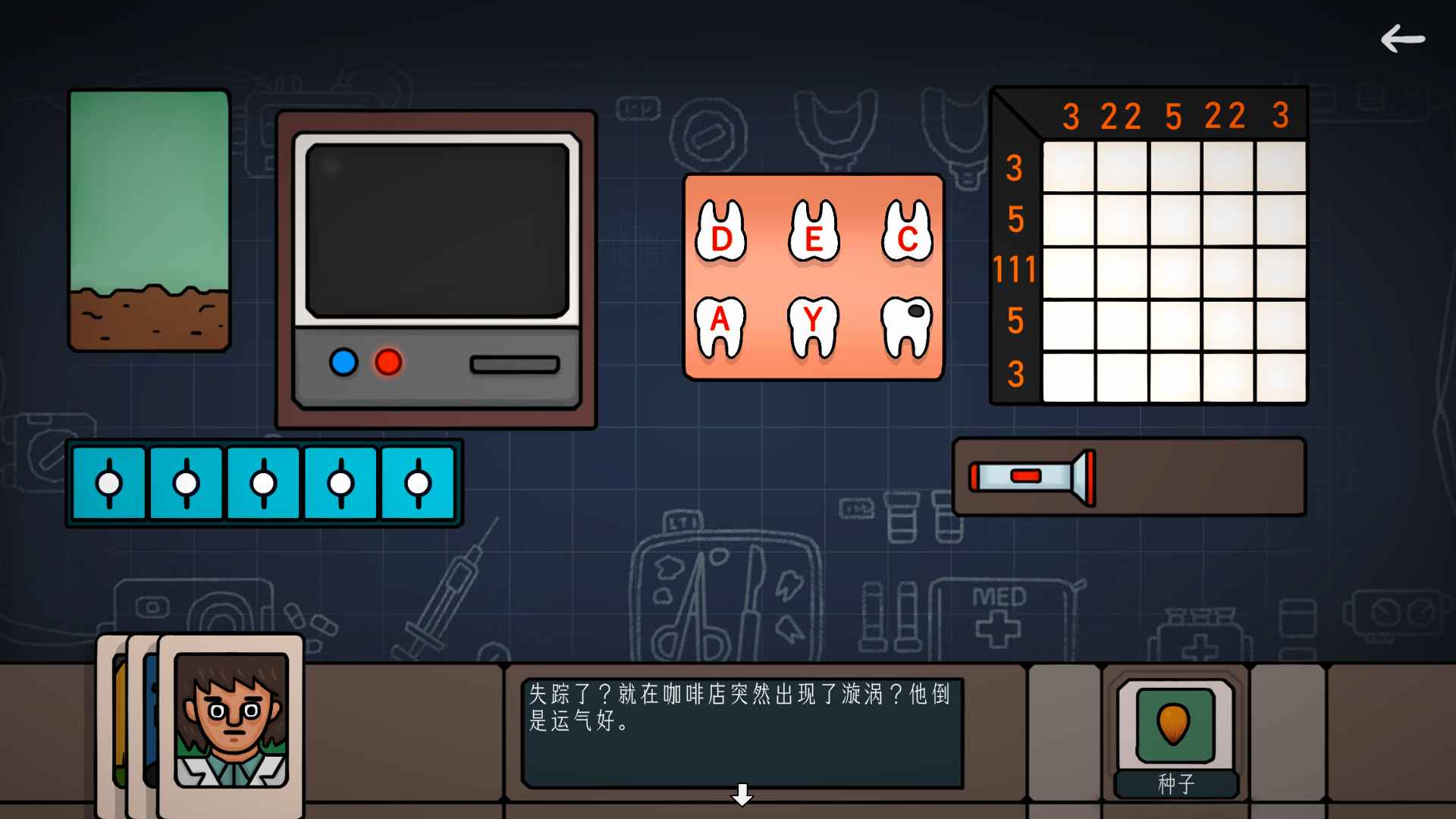 邊緣空間截圖4
