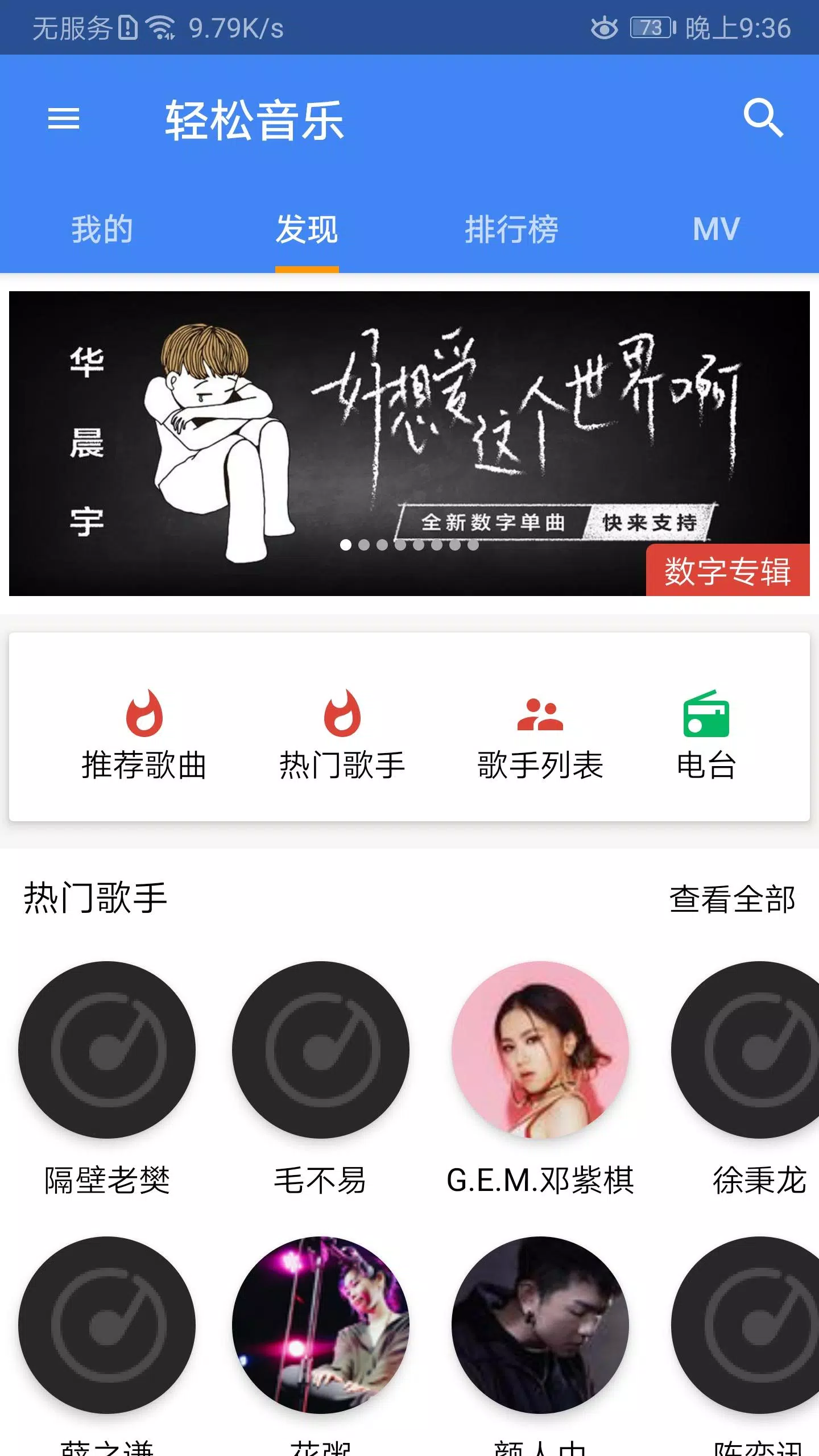 輕松音樂(lè)