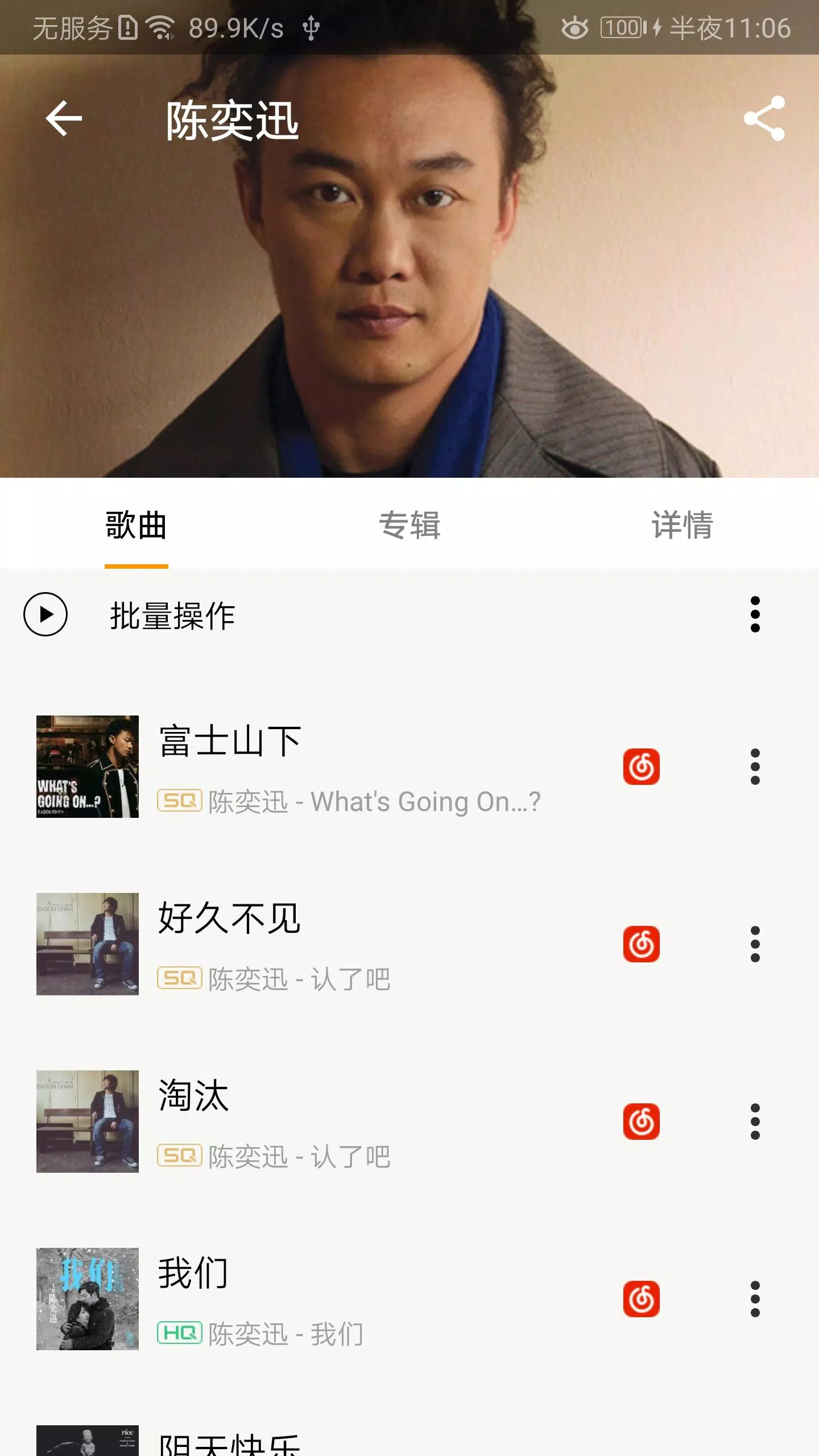 輕松音樂(lè)