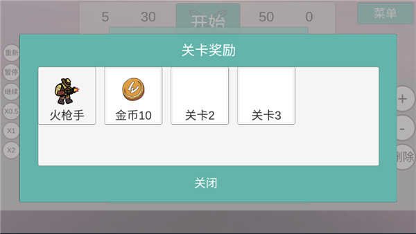 全明星亂斗模擬器截圖3