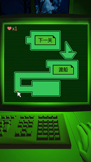 恐懼迷宮