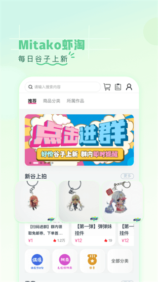 第一彈app截圖4