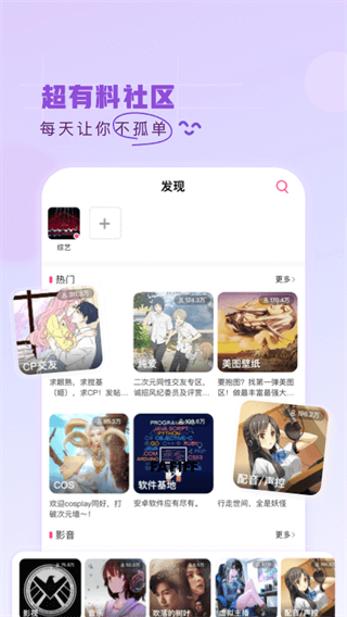 第一彈app截圖5