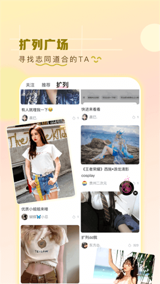 第一彈app截圖3