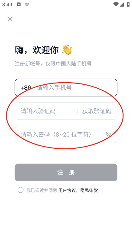 萬能生成器