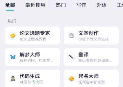 萬能生成器
