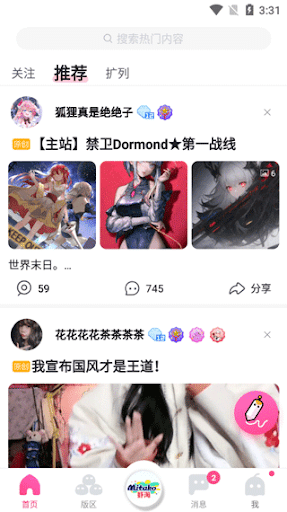第一彈app