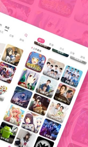 第一彈app