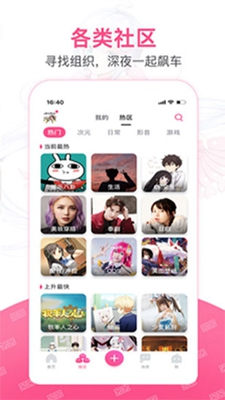 第一彈app