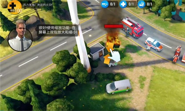 緊急任務(wù)HQ官方中文版下載