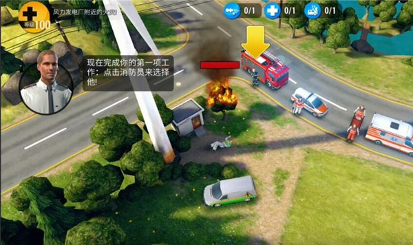 緊急任務(wù)HQ官方中文版下載