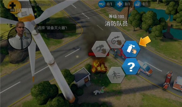 緊急任務(wù)HQ官方中文版下載