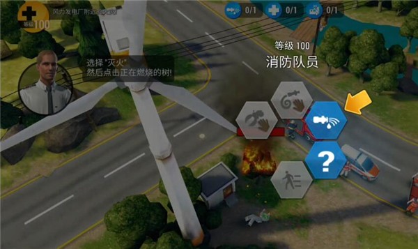 緊急任務(wù)HQ官方中文版下載