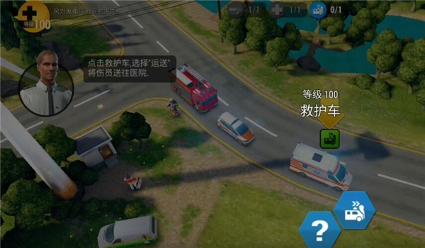 緊急任務(wù)HQ官方中文版下載