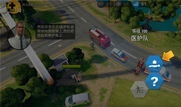 緊急任務(wù)HQ官方中文版下載