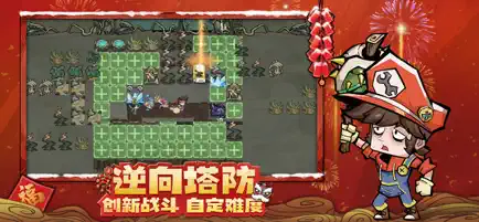 迷宮探險(xiǎn)家