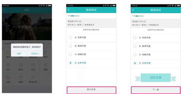 浙大釘app