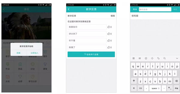 浙大釘app