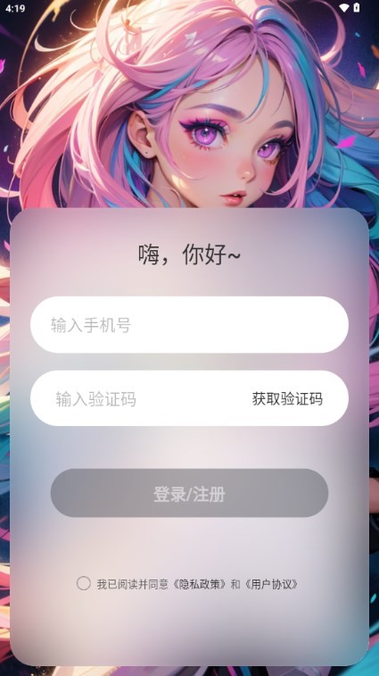 AiU軟件
