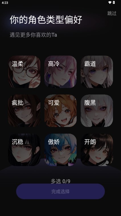 AiU軟件