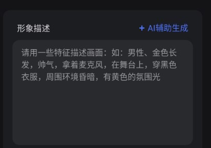 AiU軟件