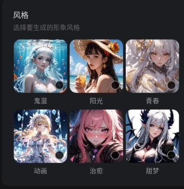 AiU軟件