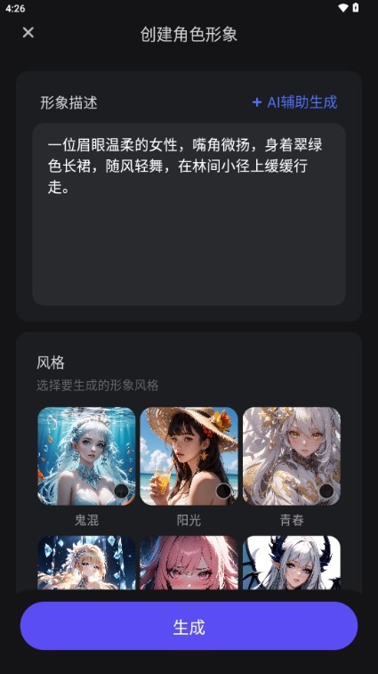 AiU軟件