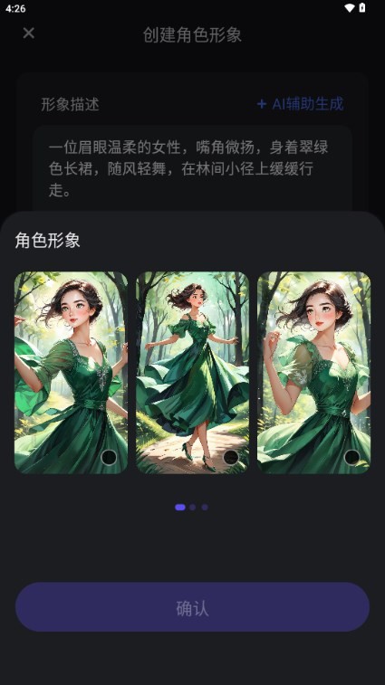 AiU軟件