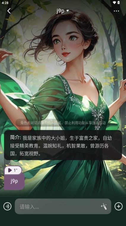 AiU軟件