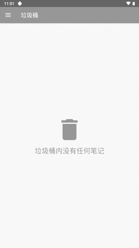 WeNote截圖2