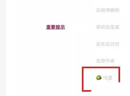 MissLee李跳跳