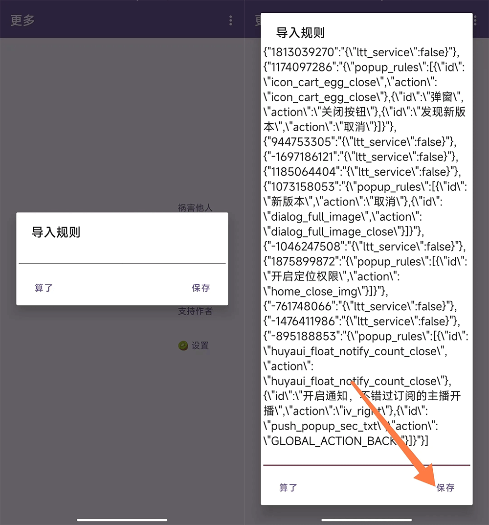 MissLee李跳跳