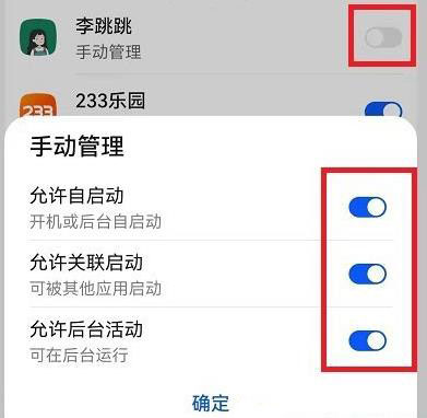 MissLee李跳跳