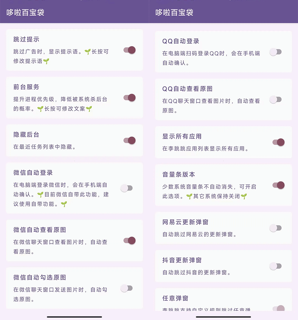 MissLee李跳跳