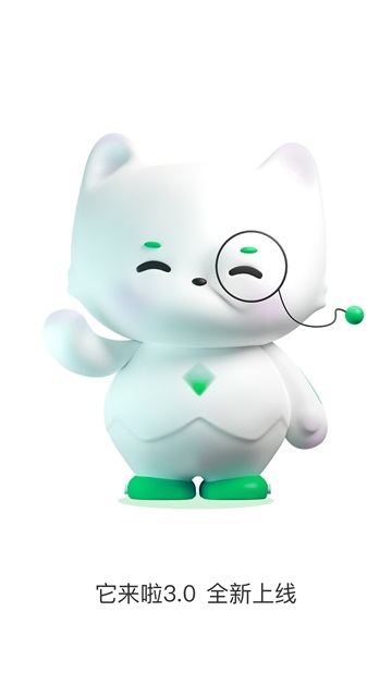 它來(lái)啦app截圖4