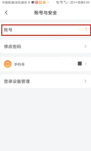 放心課