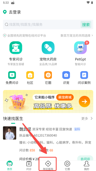 它來(lái)啦app