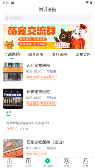 它來(lái)啦app