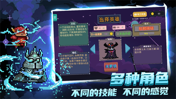 大戰(zhàn)迷宮村截圖3