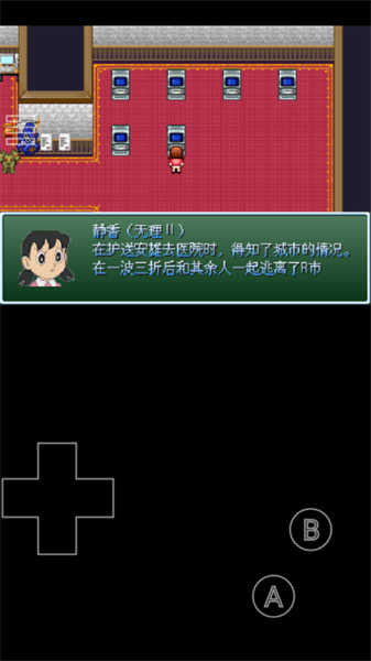 野比大雄的生化危機(jī)