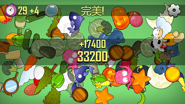 我眼神特好截圖1