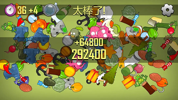 我眼神特好截圖2